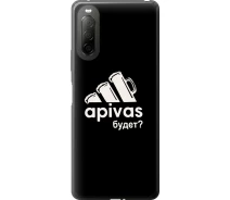 Купить - чехол для смартфона  Чехол силиконовый на телефон Sony Xperia 10 II А пивас "4571u-2528-1529"