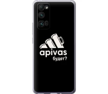 Купить - чехол для смартфона  Чехол силиконовый на телефон Huawei Honor 30 Pro А пивас "4571u-1920-1529"
