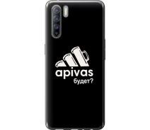 Купить - чехол для смартфона  Чехол силиконовый на телефон Oppo Reno 3 А пивас "4571u-1901-1529"