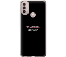 Купить - чехол для смартфона  Чехол силиконовый на телефон Motorola E40 Шо там? "4592u-2660-1529"