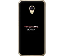 Купить - чехол для смартфона  Чехол силиконовый на телефон Meizu M5s Шо там? "4592u-776-1529"