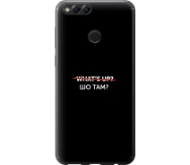 Купить - чехол для смартфона  Чехол силиконовый на телефон Huawei Honor 7X Шо там? "4592u-1139-1529"