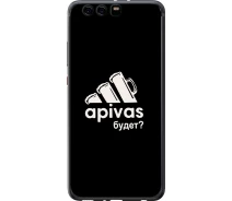 Купить - чехол для смартфона  Чехол силиконовый на телефон Huawei P10 Plus А пивас "4571u-963-1529"
