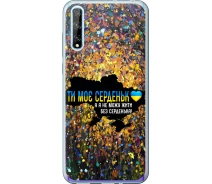 Купить - чехол для смартфона  Чехол силиконовый патриотический на телефон Huawei P Smart S Мое сердце Украина "5240u-1813-1529"