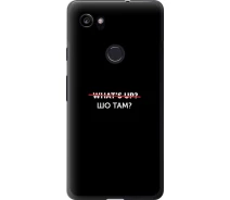 Купить - чехол для смартфона  Чехол силиконовый на телефон Google PixeL 2 XL Шо там? "4592u-1643-1529"