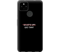 Купить - чехол для смартфона  Чехол силиконовый на телефон Google Pixel 5A Шо там? "4592u-2286-1529"