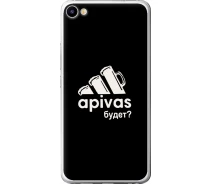 Купить - чехол для смартфона  Чехол 2d пластиковый на телефон Meizu U20 А пивас "4571t-416-1529"