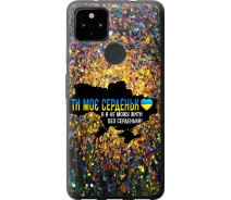 Купить - чехол для смартфона  Чехол 2d пластиковый патриотический на телефон Google Pixel 5A Мое сердце Украина "5240t-2286-1529"