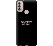 Купить - чехол для смартфона  Чехол tpu на телефон Motorola E40 Шо там? "4592b-2660-1529"