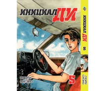 Купить -  Книга, Манга  Инициал Ди на русском языке Том 05 BP I 05