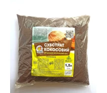 Купить - субстраты и почвы для растений  Кокосовый субстрат распушенный 1,5 л (173550295)