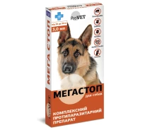 Купить - противопаразитарное средство для собаки  Капли ProVET Мега Стоп для собак от 20 до 30кг,арт.PR020078(4823082409877)