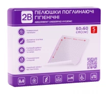 Купить - одноразовую пеленку  Пеленки для малышей 2B Поглотительные 60х60 см 5 шт. (764)