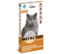 Купить - противопаразитарное средство для кота  Капли на холку для кошек до 4 кг от блох, клещей и глистов ProVET «Мега Стоп» 4 шт/уп (PR020073_1уп.(4пип)