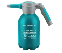 Купить - опрыскиватель  Опрыскиватели Grunhelm GHS-2 (131190)