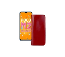 Купить - чехол для смартфона  Портмоне из кожи для телефона Xiaomi Poco M2 Reloaded (2021) Красный