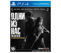 Купить - игру для приставки и ПК  The Last of Us (PS4)