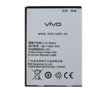 Купить - аккумулятор к смартфону  Аккумулятор BK-B75 для vivo Y15 / vivo Y22 / vivo Y21 1900 мAh
