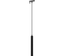 Купить - светильник потолочный  Потолочный светильник Aqara H1 Pro Track Pendant Light 147cm 10W GDDXD (ZNCXGDD06LM) [107921]
