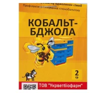 Купить - препарат для пчел  Порошок Кобальт для развития пчел 2 г Укрветбиофарм