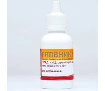 Купить - ветеринарный препарат для сельскохозяйственных животных  Порошок Спаситель №1 присыпка для обработки ран 50 г Укрветбиофарм