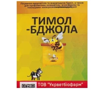 Купить - препарат для пчел  Порошок Тимол-Пчела для лечения вароатоза и акарапидоза пчел 10 г Укрветбиофарм
