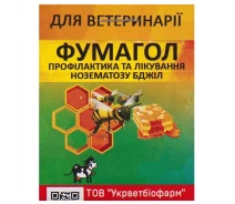 Купить - препарат для пчел  Порошок Фумагол для профилактики и лечения нозематоза пчел 5 г Укрветбиофарм
