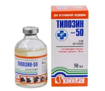 Купить - ветеринарный препарат для сельскохозяйственных животных  Раствор для инъекций Тилозин-50 50 мл Продукт