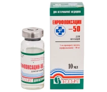 Купить - ветеринарный препарат для сельскохозяйственных животных  Раствор для инъекций Энрофлоксацин 50 антибиотик бактерицидного действия 10 мл Продукт