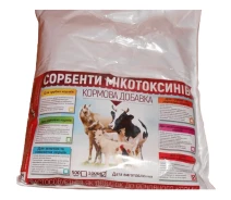 Купить - ветеринарный препарат для сельскохозяйственных животных  Порошок Сорбент Микотоксинов для кормов животного происхождения кормовая добавка красный 1 кг Укрветбиофарм