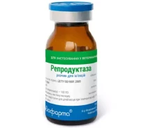 Купить - ветеринарный препарат для сельскохозяйственных животных  Раствор для инъекций Репродуктаза при расстройствах функции репродуктивных органов 10 мл Бровафарма