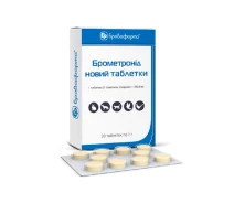 Купить - ветеринарный препарат для сельскохозяйственных животных  Таблетки Брометронид новый №30 Бровафарма