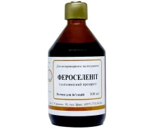 Купить - ветеринарный препарат для сельскохозяйственных животных  Раствор для инъекций Ферроселенит 1% для профилактики и лечения железодефицитной анемии у животных 100 мл