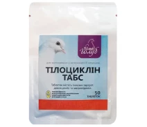 Купить - ветеринарный препарат для сельскохозяйственных животных  Таблетки для голубей Телоциклин Табс при заболеваниях дыхательных путей и орнитозе №50 Фарматон