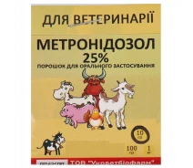 Купить - ветеринарный препарат для сельскохозяйственных животных  Порошок Метронидазол 25% противоинфекционный для животных 10 г Укрветбиофарм