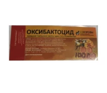 Купить - препарат для пчел  Порошок Оксибактоцид для лечения и профилактики гнилостных заболеваний пчел 100 г Укрветбиофарм