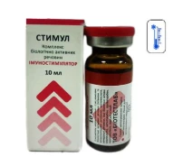 Купить - ветеринарный препарат для сельскохозяйственных животных  Раствор для инъекций Стимул иммуностимулирующее и общетонизирующее средство для животных 10 мл BioTestLab