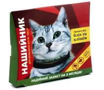 Купить - противопаразитарное средство для кота  Ошейник для кошек Help от блох и клещей 35 см Круг