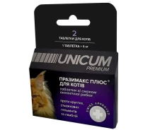 Купить - противопаразитарное средство для кота  Таблетки для кошек Premium Празимакс Плюс от глистов со вкусом океанической рыбы №2 Unicum