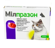 Купить - противопаразитарное средство для кота  Таблетка Милпразон для кошек от 2 кг от глистов №1 KRKA