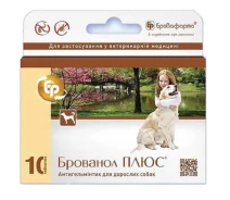 Купить - противопаразитарное средство для собаки  Таблетки для взрослых собак Брованол ПЛЮС противопаразитарный препарат широкого спектра действия №10 Бровафарма