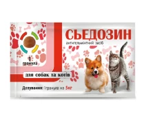 Купить - противопаразитарное средство для собаки  Таблетки для собак и котов Сьедозин антигельминтный препарат 1 таблетка на 5 кг №1 Круг