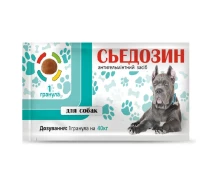 Купить - противопаразитарное средство для собаки  Таблетка для собак Сьедозин 1 таблетка на 40 кг от глистов Круг