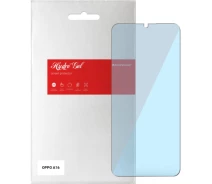 Купить - защитную пленку для смартфона  Пленка защитная Armorstandart Anti-Blue OPPO A16 (ARM61204) (596649-01)