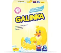 Купить - стиральный порошок  Стиральный детский порошок Galinka 400 г Автомат (5410076693016)