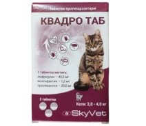Купить - противопаразитарное средство для кота  Таблетки для котов 2-4 кг КвадроТаб противопаразитарное средство №3 SkyVet