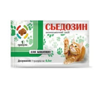 Купить - противопаразитарное средство для кота  Таблетка для котят Сьедозин 1 таблетка на 0,5 кг от глистов Круг