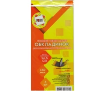 Купить - обложку для тетрадей и учебников  Обложка универсальные 113104