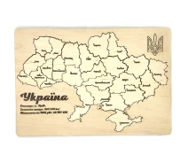 Купить - пазл  Деревянный пазл "Карта Украины" 30х21 см 25 деталей