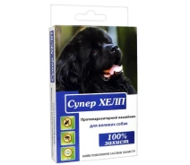 Купить - противопаразитарное средство для собаки  Ошейник NEW Супер ХЭЛП для собак больших пород от блох, клещей и волосоедов, 85 см.